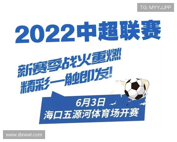 江苏省城市足球联赛观赛指南之门票购买渠道与获取方式详解 江苏省城市足球联赛观赛指南之门票购买渠道与获取方式详解