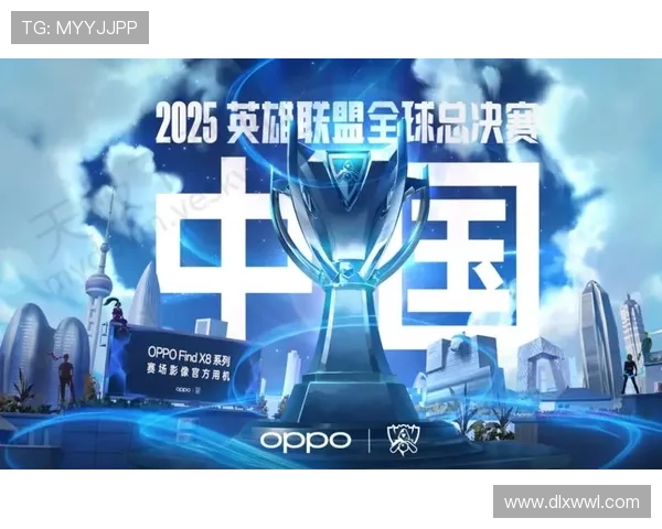 2025年LOL全球总决赛参赛队伍名单公布 各大赛区战队阵容一览 2025年LOL全球总决赛参赛队伍名单公布 各大赛区战队阵容一览
