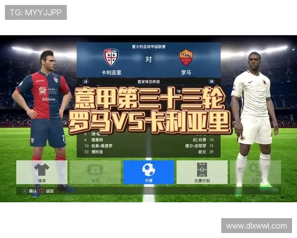 意甲强队排名分析:2025赛季实力对比与争冠前景展望 意甲强队排名分析:2025赛季实力对比与争冠前景展望