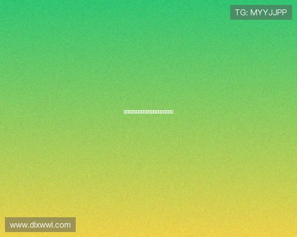 网球世界：最新赛事动态与明星球员表现解析