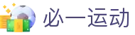 必一·运动(B-Sports)官方网站